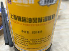 -美新点心店(陕西北路店)