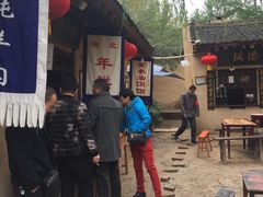-袁家村关中印象体验地(大唐不夜城店)