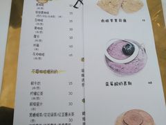 菜单-五进制 Coffee Shop