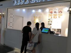 门面-香港珍妮曲奇聪明小熊饼干(迪美购物中心店)