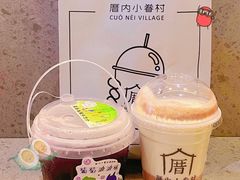 -厝内小眷村(新北万达店)