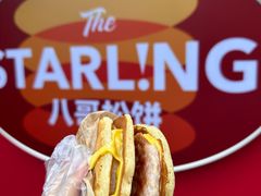 -STARLING八哥松饼(雅宝店)