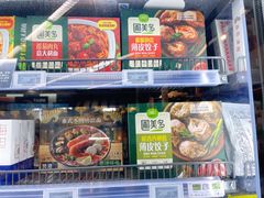 -Olé精品超市(北京合生汇店)