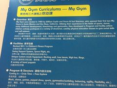 -美吉姆国际儿童发展中心(红谷滩绿地缤纷城中心)