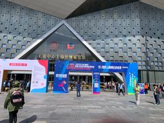 -东浩兰生上海世博展览馆