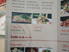 菜单-米兰臻选·花园餐厅(航空店)
