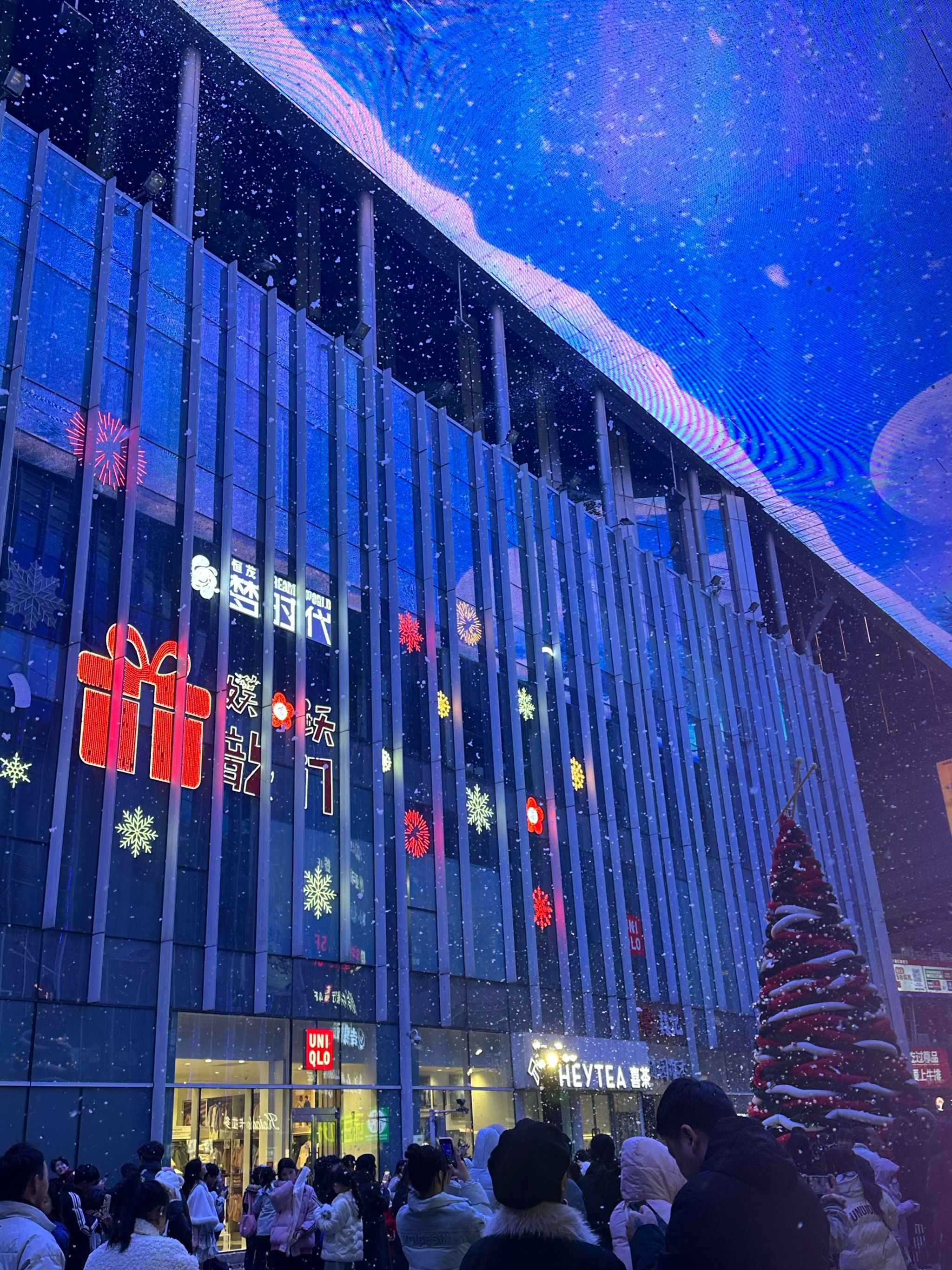 梦时代"下雪❄️咯"