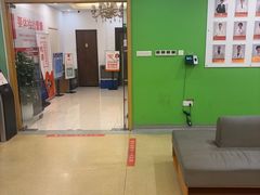 -爱康国宾体检中心(杭州滨江江南大道分院)
