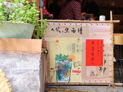 -悟饮门市景店
