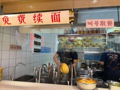 -十八梯邓凳面(大坪正街店)