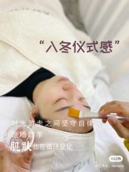 点击看大图 -玛莲朵·海菲秀冰珀科