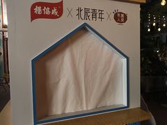-有趣人类咖啡(永庆坊店)