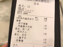 -Lilliput粒粒堡亲子餐厅(置汇旭辉店)