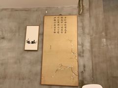-渝半城经典川粤菜(重庆天地店)