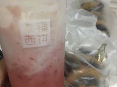 -幸福西饼面包茶饮(车公庙店)