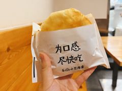 -小豆海棠(嘉兴路店)