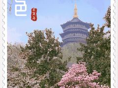 -浙江西子宾馆·瑶园咖啡厅