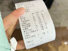 账单-米米家(悦城时光里购物公园店)