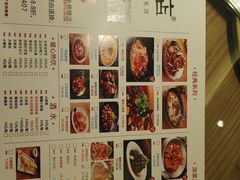 菜单-鸡毛店·川菜(双楠店)