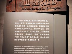 -上海四行仓库抗战纪念馆