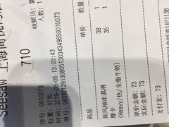 -Seesaw Coffee(上海尚悦湾店)