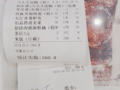 -东江渔村·古典园林·30年粤菜老字号(太和店)