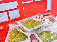 -阮大兴糕团(日月光中心店)