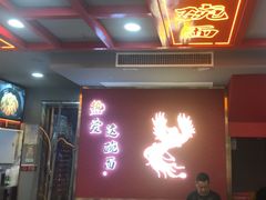 -蔡林记(古田二路店)