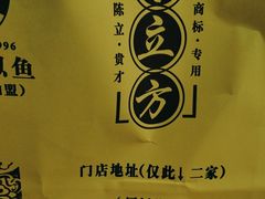 -五道口枣糕王(原创总店)