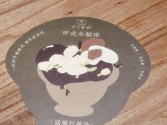 -半勺舒舒(太乙店)