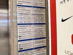 -上海置地广场(南京东路店)