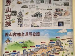 -孙文西路步行街