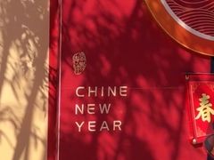 -呀路古热带植物园