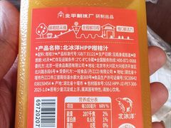 -百年义利(幸福大街店)