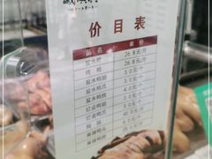-戚顺兴盐水鸭(新街口明瓦廊店)