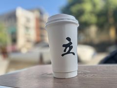 -UPUPKAFE  立咖啡(浏城桥店)