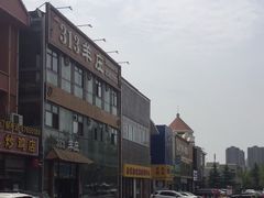 -313羊庄鲜羊火锅·鲜羊肉烧烤(李村店)