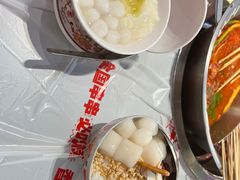 -大芊金重庆串串火锅(南京路店)