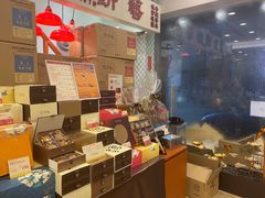 零售区-皇玥(尖沙咀店)