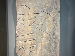 -北京石刻艺术博物馆(五塔寺)