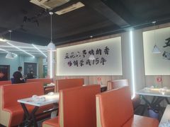 -君晨五花大串烧烤