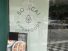 -So Acai(天河店)