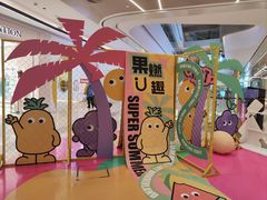 -合景·悠方(成都店)