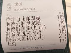 -任兴记(定西路店)
