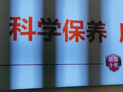 -兔师傅汽车保养(凤城五路店)