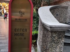 -思南书局(复兴中路店)