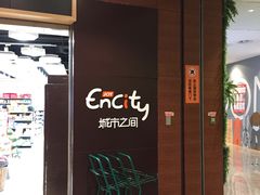 -城市之间超市(圆融星座店)