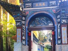 -寂照庵