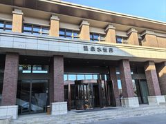 -瑞阁温泉酒店温泉中心
