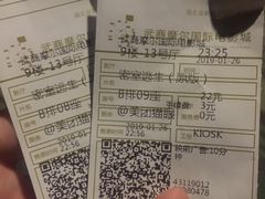 -武商摩尔影城(国广IMAX激光店)